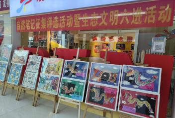 生態(tài)文明“六進(jìn)”，共繪清潔美麗株洲