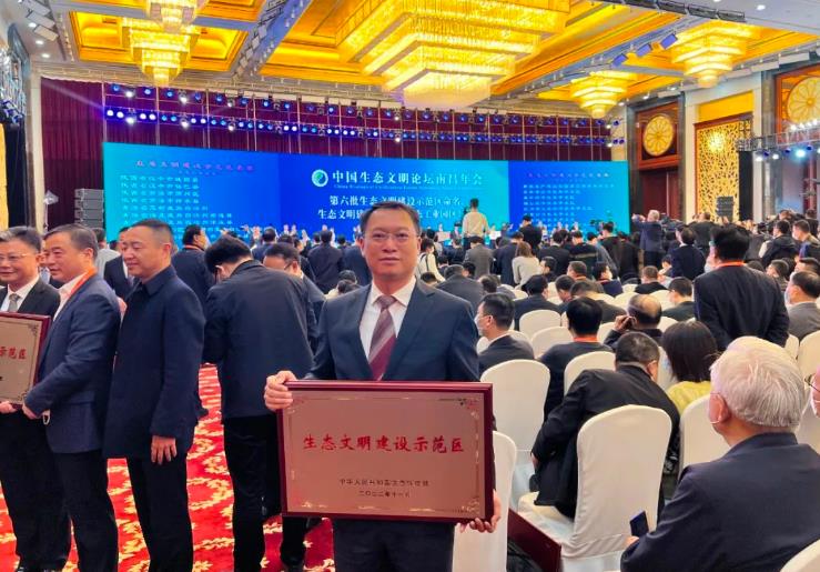 喜迅！我市生態(tài)文明建設(shè)示范創(chuàng)建再獲兩項(xiàng)國(guó)家級(jí)榮譽(yù)