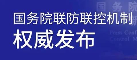 新冠特效藥能否自行服用、痊愈后可以接種新冠疫苗嗎？權(quán)威回應(yīng)！來了