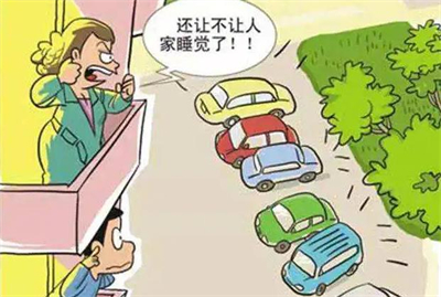 檢測房屋噪音的機(jī)構(gòu)、第三方房屋檢測機(jī)構(gòu)費(fèi)用?