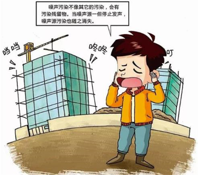 施工噪音歸哪個部門管？施工噪聲擾民時間的規(guī)定