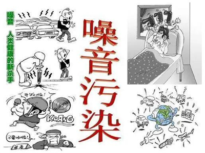請問有專業(yè)檢測噪音的機構嗎