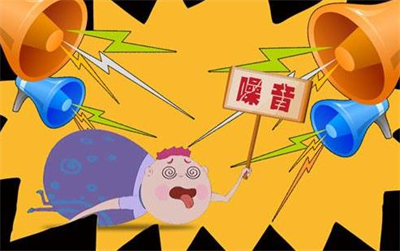 生活噪音擾民怎么處理投訴電話、投訴噪音擾民打什么電話最有效、噪音投訴后得不到解決怎么辦？