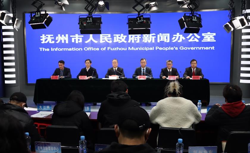 撫州市“十四五”時期“無廢城市”建設(shè)新聞發(fā)布會召開