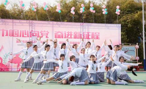 起舞飛揚(yáng) 活力無限——高新分局聯(lián)合社會(huì)事務(wù)局在高新區(qū)健身操比賽中榮獲第二名襄陽高新區(qū)