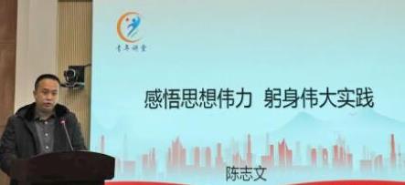 景德鎮(zhèn)【學(xué)習(xí)進(jìn)行時】市生態(tài)環(huán)境局舉辦“青年講堂”第三十八期活動