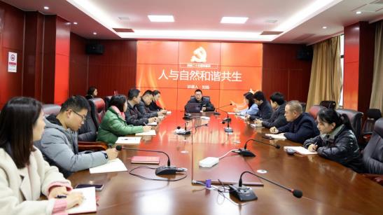南昌市生態(tài)環(huán)境局黨組成員、副局長劉揚赴市污防中心黨支部開展黨的二十大精神專題宣講