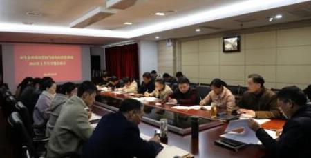景德鎮(zhèn)市生態(tài)環(huán)境局黨組與駐局紀檢監(jiān)察組召開2023年上半年專題會商會