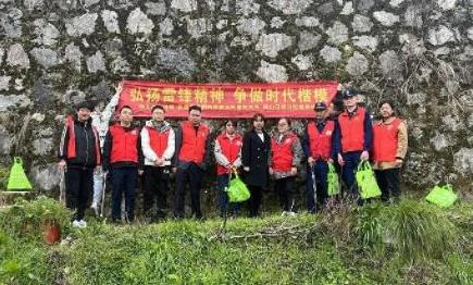 景德鎮(zhèn)市生態(tài)環(huán)境局開展“弘揚雷鋒精神爭做時代楷?！敝黝}黨日活動
