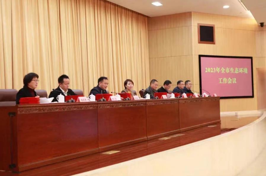 凝心聚力促發(fā)展 錨定目標(biāo)勇?tīng)?zhēng)先！2023年金華市生態(tài)環(huán)境工作會(huì)議召開(kāi)