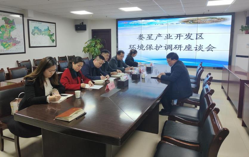 婁底市春風(fēng)行動|市政協(xié)副主席、市生態(tài)環(huán)境局局長陳惠明帶隊到婁星產(chǎn)業(yè)開發(fā)區(qū)調(diào)研生態(tài)環(huán)境保護工作