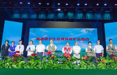 喜報！株洲市被生態(tài)環(huán)境部、聯(lián)合國兒童基金會等表彰了！
