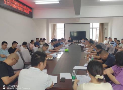 衡陽市生態(tài)環(huán)境局耒陽分局召開配合省生態(tài)環(huán)境保護(hù)督察工作調(diào)度會(huì)