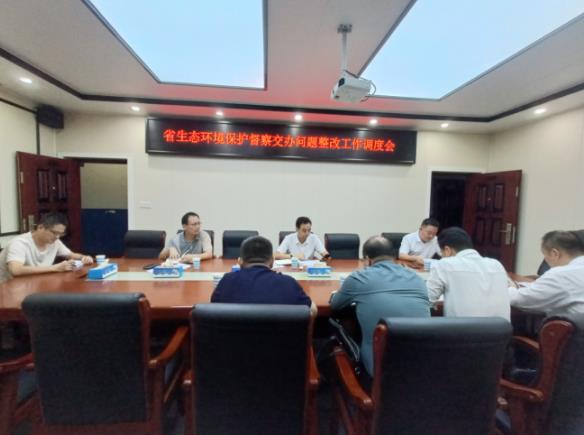 衡山縣召開省生態(tài)環(huán)境保護(hù)督察組交辦問題整改工作調(diào)度會(huì)