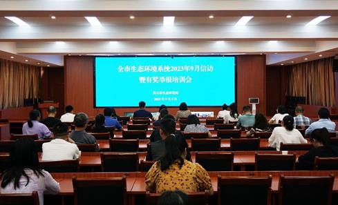 黃石市推行“12345”工作法壓實企業(yè)生態(tài)環(huán)境保護(hù)主體責(zé)任