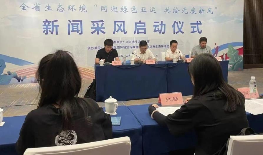 人民日報(bào)聚焦金華生態(tài)環(huán)保工作：浙江金華多措并舉做好治水文章 繪就人水和諧新畫卷