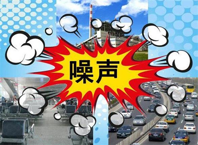 供暖引起的低頻共振噪音如何處理、墻體傳來的低頻噪音怎么解決